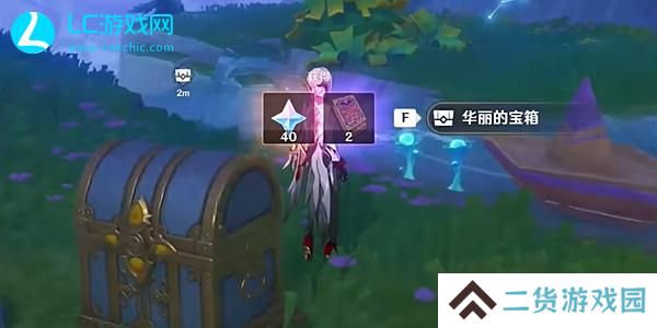 原神4.8荷叶与森林的答案任务怎么过