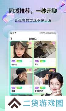 纸飞机telegeram官网版下载中文版