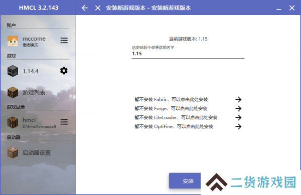 hmcl启动器手机版下载