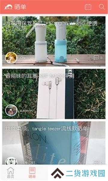 买个便宜货软件安装