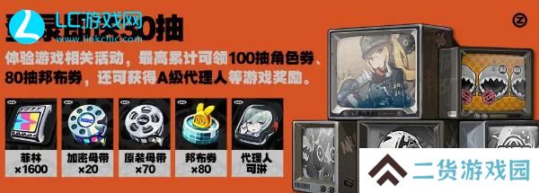 绝区零180抽怎么领