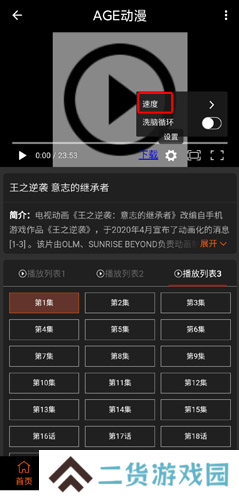 天尚网