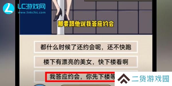 整个活吧劝邻居下楼怎么过