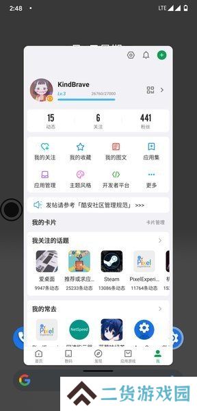米窗