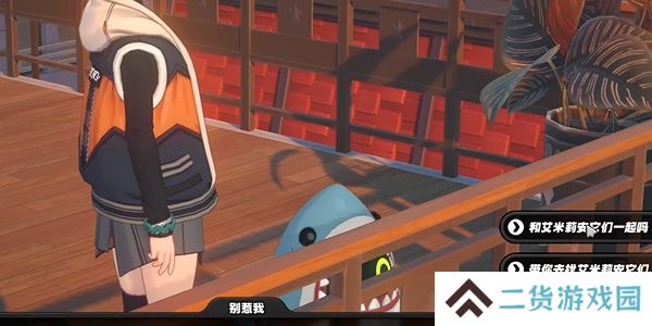 绝区零孩子的交友监督其二怎么做