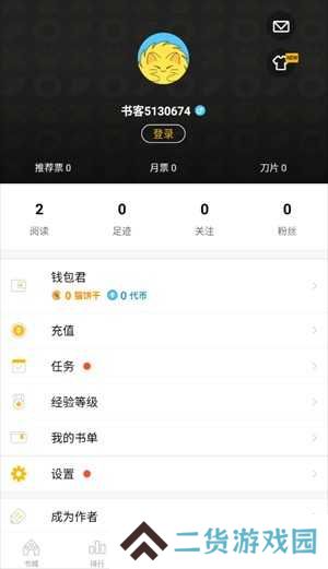 使用方法截图5