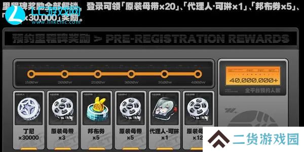 绝区零180抽怎么领