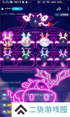 tt语音涂鸦生成器app下载