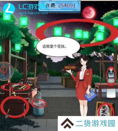 整个活吧把夜市的消费水平打下来