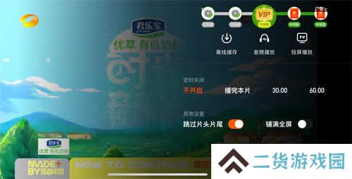 芒果视频app怎么投屏到电视上