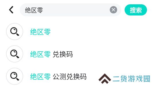 绝区零云游戏入口