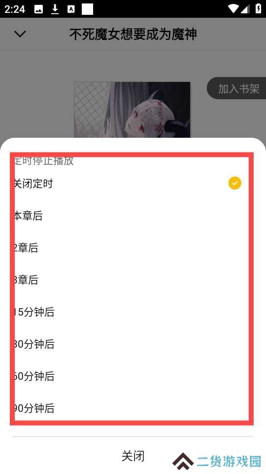 刺猬猫阅读免费版