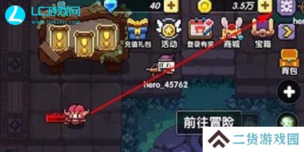 我的勇者礼包码