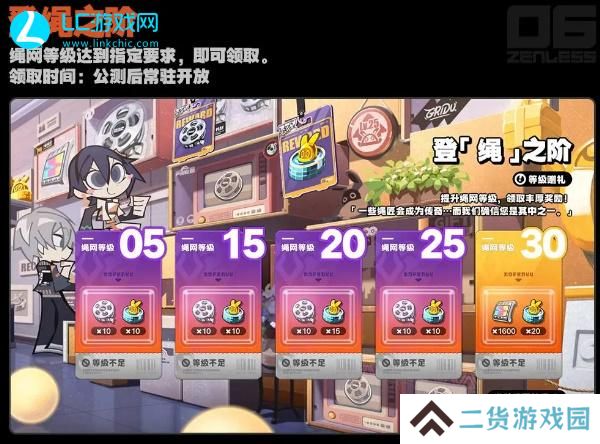 绝区零180抽怎么领