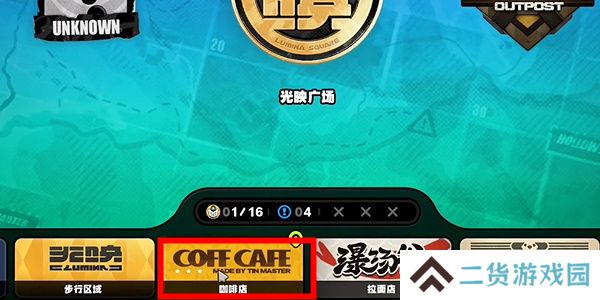 绝区零孩子的交友监督其二怎么做