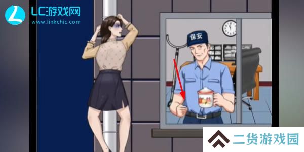 整个活吧劝邻居下楼怎么过