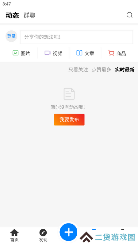 AoHo app官方下载安装