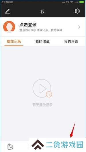 芒果视频新手教程