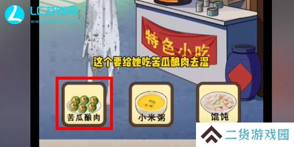 整个活吧存活到天亮攻略
