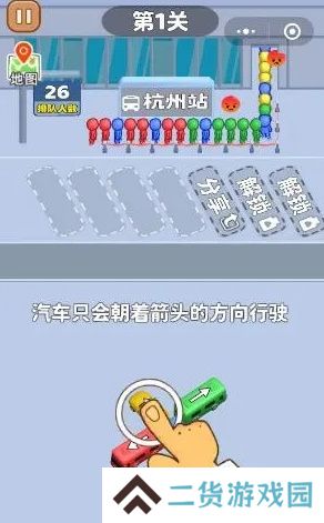 看谁能通关攻略