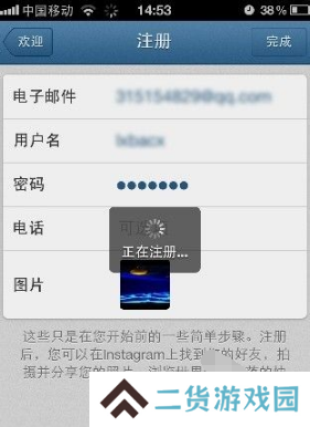 instagram截图