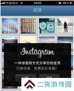 instagram截图