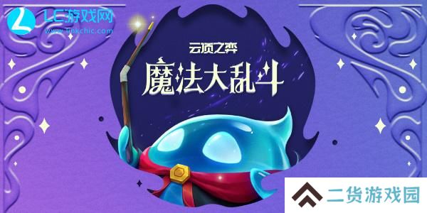 云顶之弈s12什么时候更新-云顶之弈s12上线时间