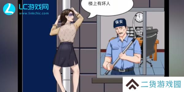 整个活吧劝邻居下楼怎么过