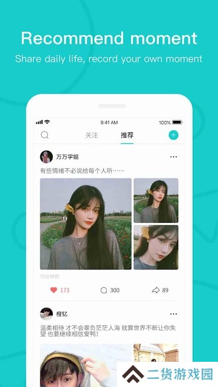 热拉app软件下载最新版(the L)