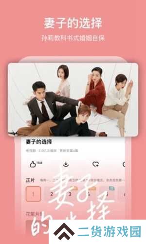 芒果视频安装免费版