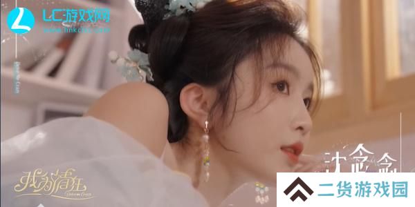 我为情狂游戏女主