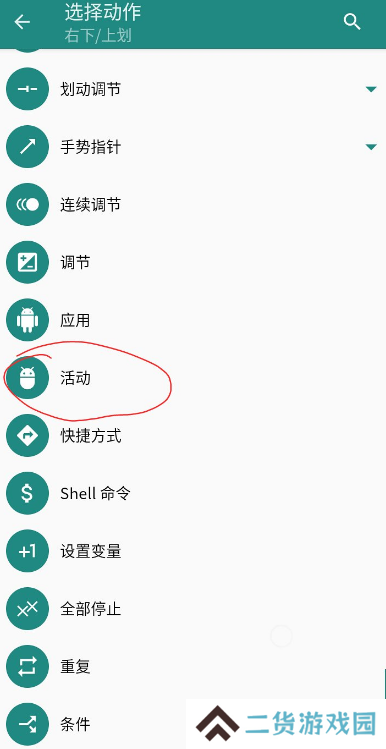 米窗全局小窗app安卓版