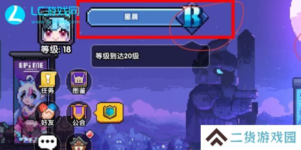 我的勇者魔女红武怎么领