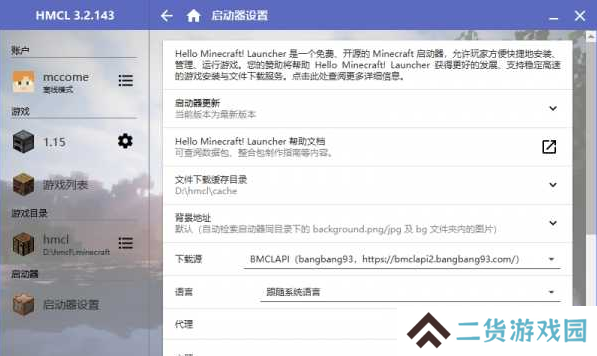 天尚网