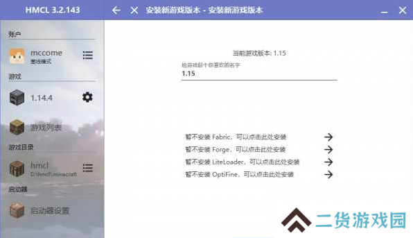 天尚网