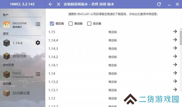 天尚网