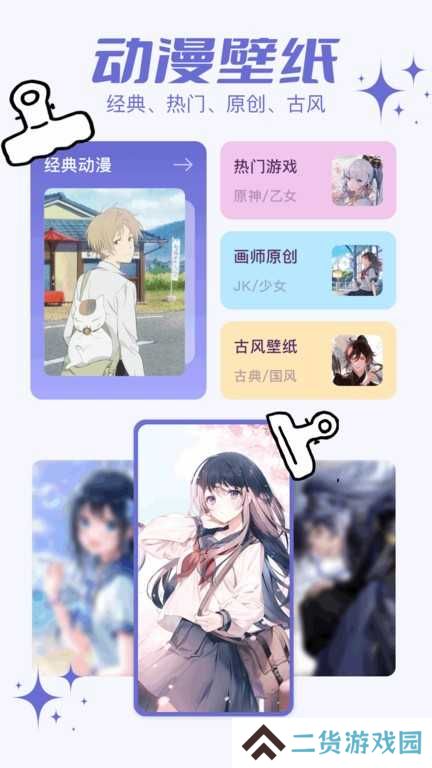 小嗨漫画免费版官网版