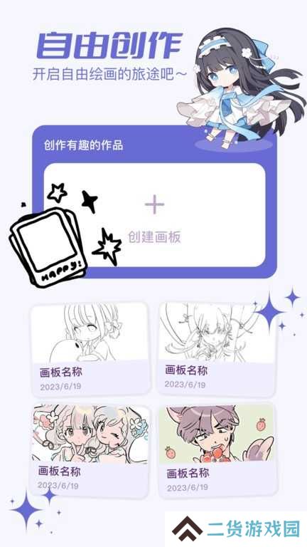 小嗨漫画免费版官网版