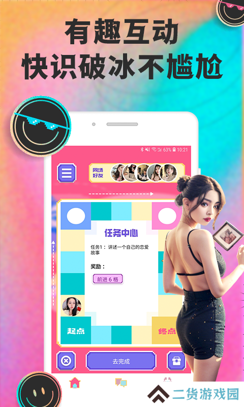 月技app官方版下载