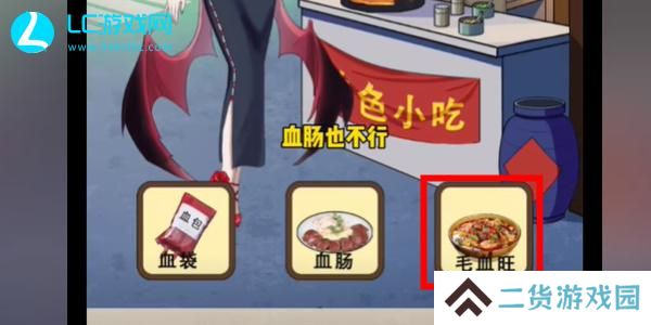 整个活吧存活到天亮攻略