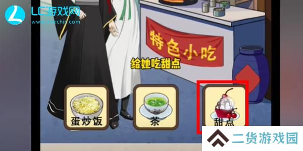 整个活吧存活到天亮攻略