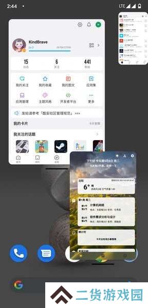 米窗app下载