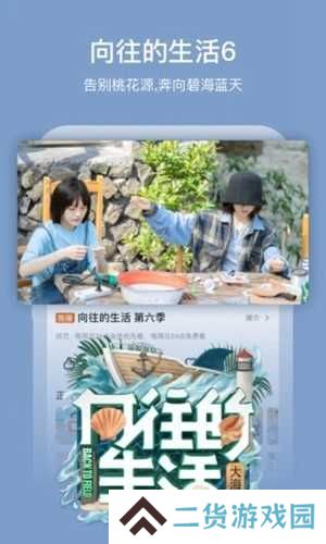 芒果视频安装免费版