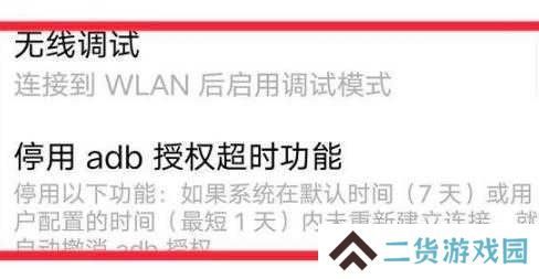 米窗全局小窗app安卓版