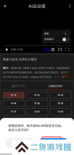 天尚网