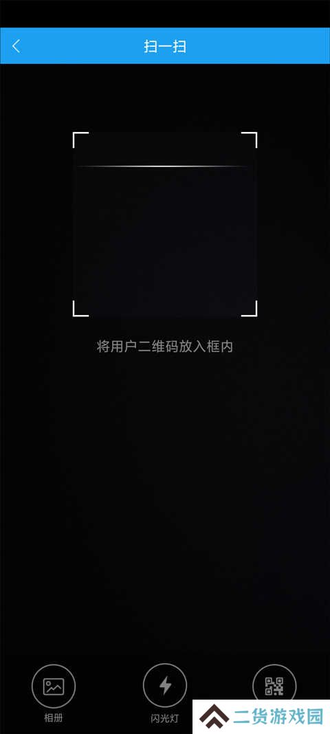 酷我音乐hdAPP怎么扫描二维码？4