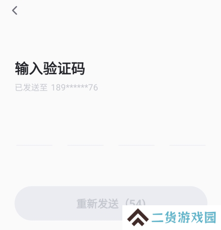知聊app3