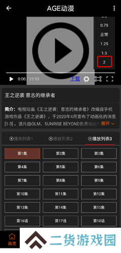 天尚网