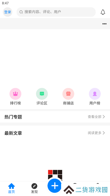 AoHo app官方下载安装