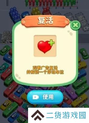 看谁能通关攻略